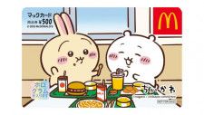 ハッピーセット】2/14発売の新作おもちゃ全部見せ！期間限定
