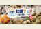 1/6(土)〜1/8（月・祝）上野公園で「牡蠣(カキ)フェス 2024」が開催！産地直送の新鮮な牡蠣を堪能できます