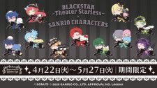 ウマ娘』×「ノーザンホースパーク」6日からコラボイベントを実施