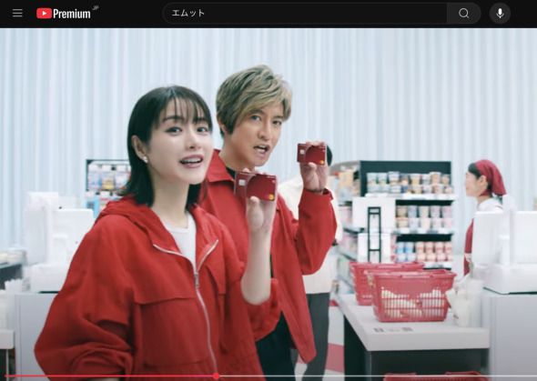 Oliveに「似てるな……」三井住友幹部が吐露　三菱UFJ「エムット」20％還元の追撃、“メガバン顧客囲い込み戦争”の行方は
