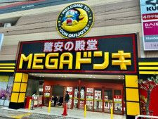 MEGA ドン・キホーテ成増店（店舗内覧会にて編集部撮影）