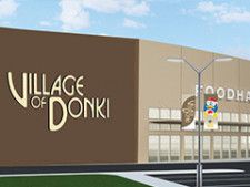 グアムに「DON DON DONKI」が初出店、大型モールとともに4月25日オープン