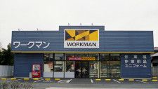 ワークマン、働く女性向けシリーズ「DAYS」を発表　780〜980円のアイテムで女性需要を獲得へ