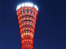 「神戸ポートタワー」がリニューアル、どう変わった？