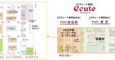 JR赤羽駅に「エキュート赤羽みなみ」が今夏オープン、どんな店が入る？