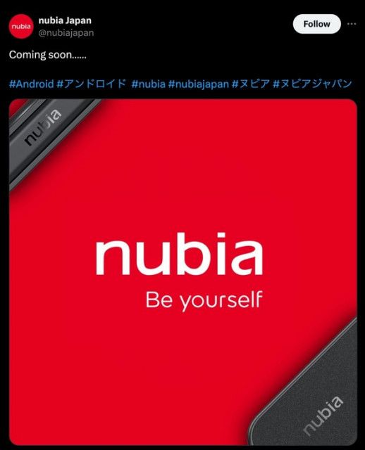 ZTE傘下のnubia、Xで「Coming soon……」と投稿　日本市場向け端末の発表か