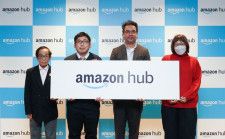 2022年に発表された「Amazon Hub デリバリーパートナープログラム」
