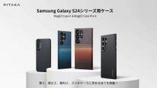 Pitaka、Galaxy S24シリーズ用スマホケース「MagEZ Case 4／Pro 4」を発売　着けたままワイヤレス充電もOK