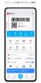 PayPay、アプリのホーム画面をリニューアル　青い画面の「クレジット」へスワイプで切り替え可能に