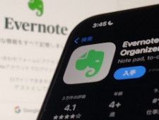 Evernote、サービス継続を発表　日本法人の閉鎖で混乱　火消しに動くも、移行先に「Notion」選ぶ声