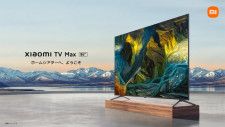 Xiaomi、86型フルスクリーンのチューナーレステレビ「Xiaomi TV Max 86”」　早割で約19万円に