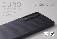 厚さ約0.65mmのXperia 1 VI向けアラミド繊維ケース「DURO」発売　Deffより