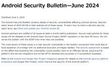 Android、6月の月例更新で「致命的」3件を含む40件の脆弱性に対処（Pixelはまだ）