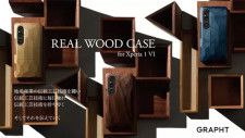 Xperia 1 VI向け天然木ケース発売　飛騨高山の伝統工芸を施した「Real Wood Case for Xperia 1 VI」