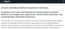 Amazon、「Claude 3」のAnthropicに27億5000万ドルの追加投資