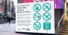 「SHIBUYA109」の店頭イベントスペースに掲示する啓発広告
