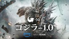 映画「ゴジラ-1.0」 (C) 2023 TOHO CO., LTD.