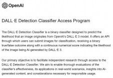 OpenAI、ディープフェイク対策ツール「DALL・E Detection Classifier」のテスト開始