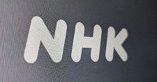 NHK「スマホやパソコンを持っているだけでは負担の対象にならない」　改正放送法成立受けコメント、詳細は検討中