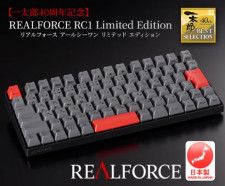 一太郎40周年記念のキーボード「REALFORCE RC1 Limited Edition」(PC Watch) - goo ニュース