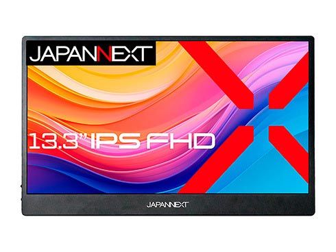 JAPANNEXT、実売2万円台のタッチ対応13.3型フルHDモバイル液晶ディスプレイ