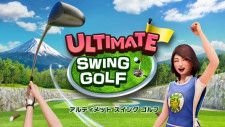 今回発表された「アルティメット スイング ゴルフ」メインイメージ。販売価格は2990円だ