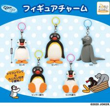ピングー」と仲間たちがフィギュアチャームに カプセルトイ