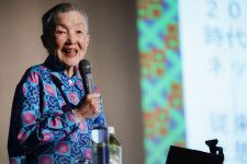 最高齢アプリ開発者・若宮正子さん（88歳）ティムクックにも直談判！ 81歳からの超サクセスストーリー