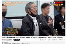 「信じられない」令和の虎・岩井良明氏　最後のSNS投稿にネット衝撃「愛妻家だったんだな」