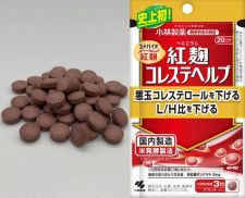 小林製薬・紅麴サプリ問題　症状に「倦怠感、尿の異常」日本腎臓学会・47例の独自調査で判明