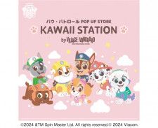 「パウ・パトロール POP UP STORE KAWAII STATION -by VILLAGE VANGUARD-」開催