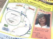 神戸 8歳女児遺体発見から23年 「遺族の無念を晴らすため」情報提供呼び掛ける 兵庫・有馬署