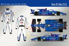 B-Max Racing、2024年のスーパーフォーミュラ車両カラーリング発表。イメージ一新のブルー纏う