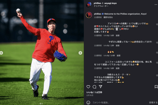 「阪神は厳しい」青柳晃洋がフィリーズ退団、ファンが予想する移籍先と“2つの選択肢”