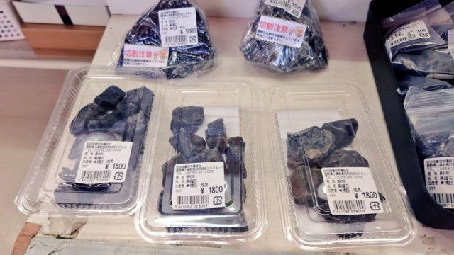 長野の道の駅でパック詰めされてた〝特産品〟に8万人驚がく　「興味しかない」「ご当地って感じでめっちゃいい」