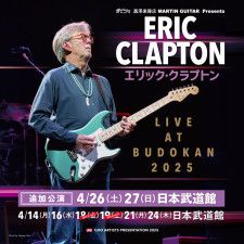 エリック・クラプトン1974年初来日コンサート 会場販売
