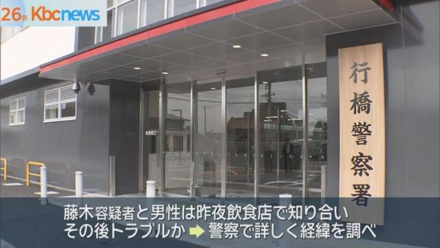 果物ナイフで男性の首刺したか ”殺人未遂”派遣社員の男逮捕