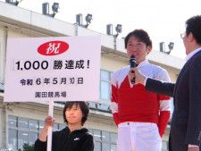 【園田・姫路競馬】廣瀬航騎手が地方通算1000勝を達成…「（目標は）次のレースに勝つこと」