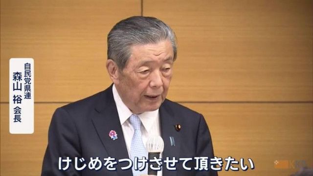 自民党県連・森山裕会長　参院選の結果を受け「けじめをつけたい」　鹿児島