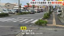 鹿児島・徳之島町　電動カートで横断歩道渡る男性（９０）はねられ重体　軽トラック運転の男を現行犯逮捕