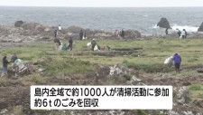 鹿児島・屋久島で約１０００人が参加し海岸清掃　終了後にカヌーの無料体験会