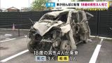 軽乗用車がガードレールを突き破り田んぼに転落　18歳男性3人が死亡　単独事故か　徳島・阿南市