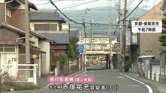 【速報】運転中の20代女性を後部座席から包丁で切り付け　殺人未遂で友人の男を現行犯逮捕　京都府