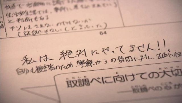 【独自】「まるで “決めつけ刑事”」裏付け捜査なく自白強要"大阪府警誤認逮捕"事件　被害男性が提訴へ