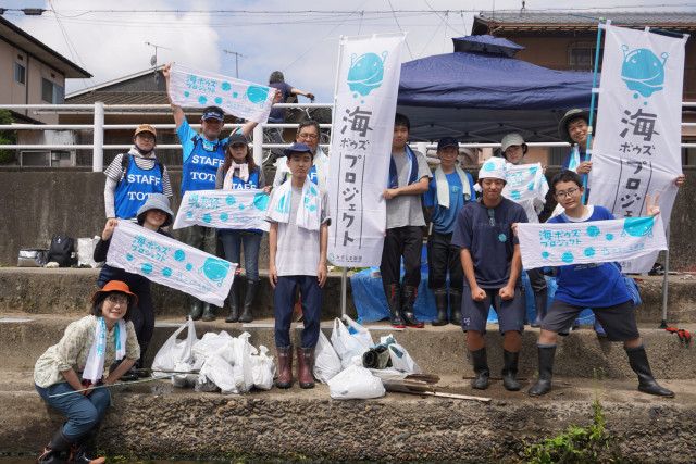 倉敷市】海ボウズプロジェクト（令和5年8月19日開催）〜 用水路周辺の