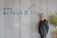 ArTechX.ing（旧関西プラスチック工業）〜 老舗企業が新体制で半導体技術による希望あふれる未来づくりを目指す