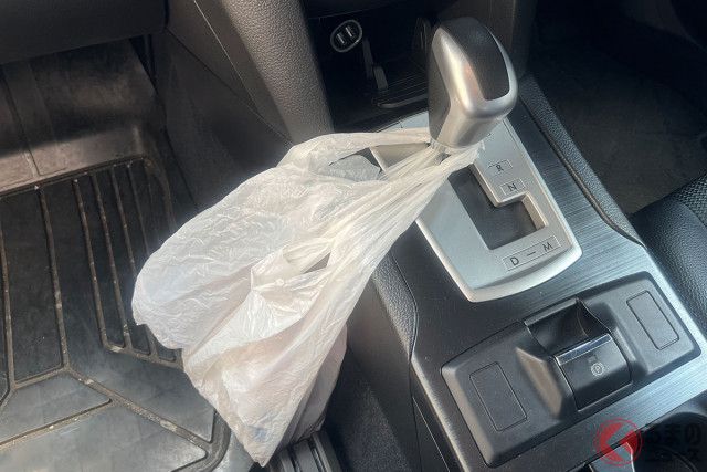 「シフトレバーにレジ袋」ゴミ箱代わりが車の誤操作の原因に!? 車内のゴミが危険な存在になる理由とは