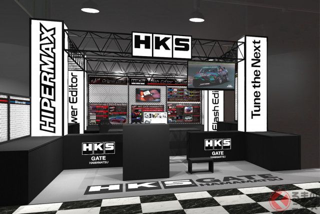 HKSのサテライトショップ2号店「HKS GATE HAMAMATSU」が6月17日 オープン！