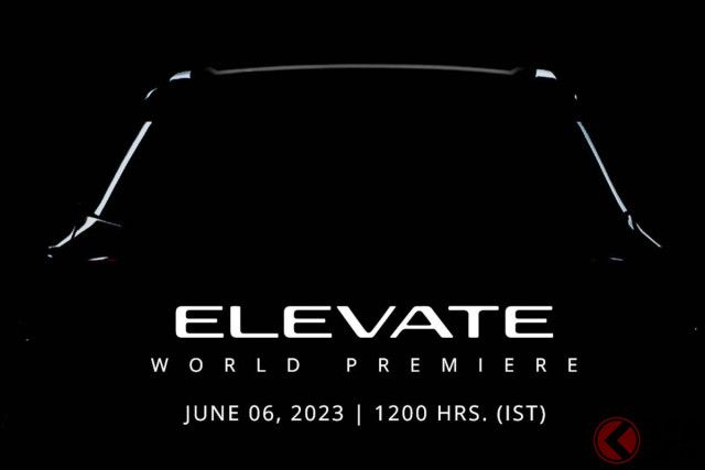 ホンダが「新型SUV」世界初公開へ！ タフ感高そうな“デザイン”見えてきた！ 新型「エレベート」日本導入は？