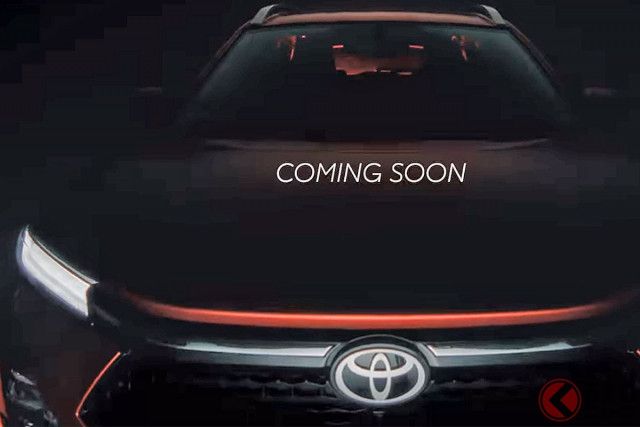 “ド迫力グリル”採用!? トヨタ「新型コンパクトSUV」世界初公開へ！ 期待集まる「“タフ顔”新型車」印でまもなく発表